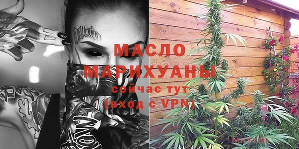 таблы Белокуриха